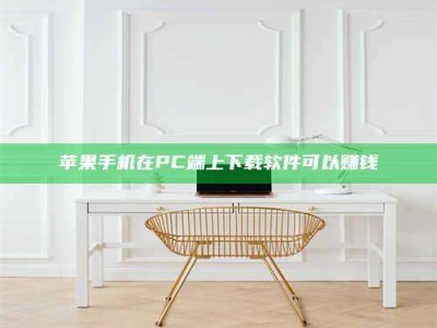 北流《我的考试药绝招：E分药，考场无敌的秘密武器！》