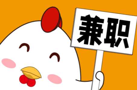 北流宝妈居家带娃线上兼职赚钱项目有哪些推荐 第1张