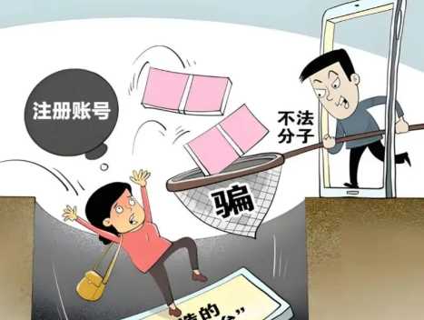 北流网上兼职被骗怎么解决 第1张